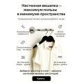 Рейл настенный - 90 cm | Хромированный цвет